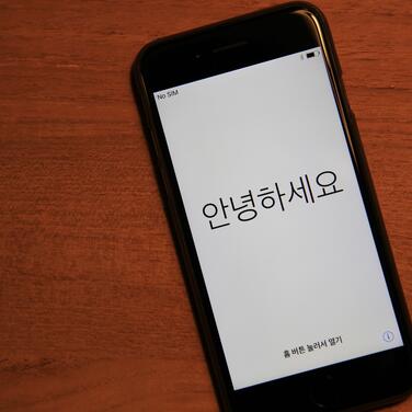 iPhone 7